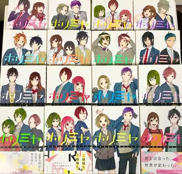 호리미 1~16권 세트