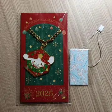 시나몬 2025년 크리스마스 디자인 키링