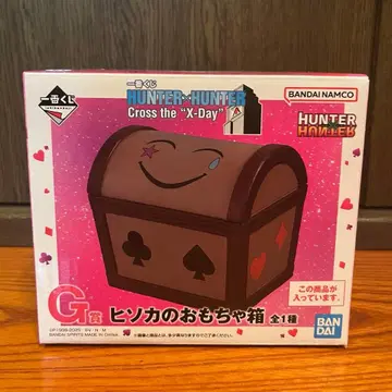 제일복권 HUNTER x HUNTER 히소카의 장난감 상자