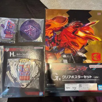 가면라이더 제일복권 FGH상 묶음 판매