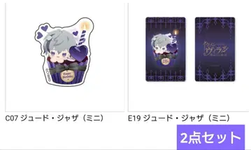 이케멘 빌런 이케빌라 주드 아크릴 배지 카드