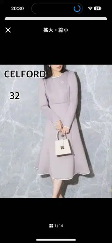 CELFORD 연보라색 긴팔 플레어 원피스 32