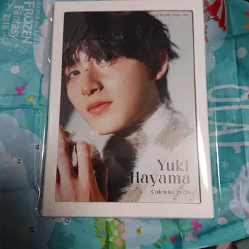하야마 유키 2026년 달력