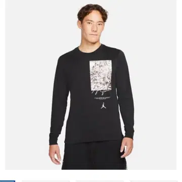 조던 롱T M 사이즈