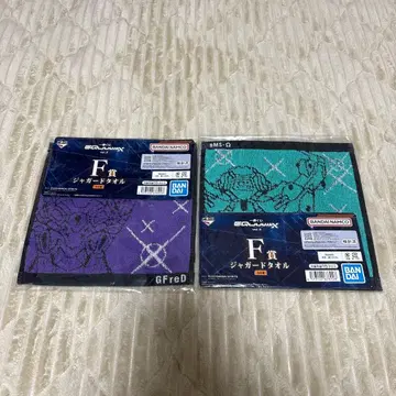 BANDAI NAMCO F상 자카드 타월 2색 세트