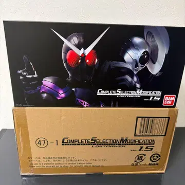 CSM 로스트 드라이버 ver.1.5