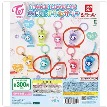 TWICE 메지루시 액세서리 4개 세트 쯔위 다현 미나 사나