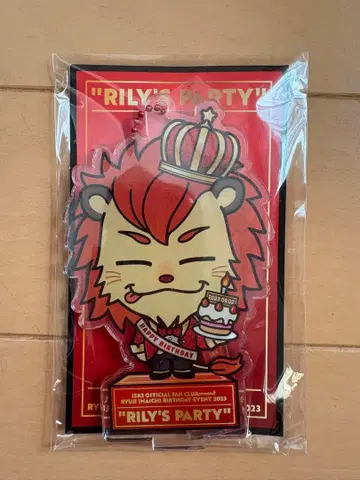 RYUJI MARCH BIRTHDAY EVENT 2023 아크릴 스탠드