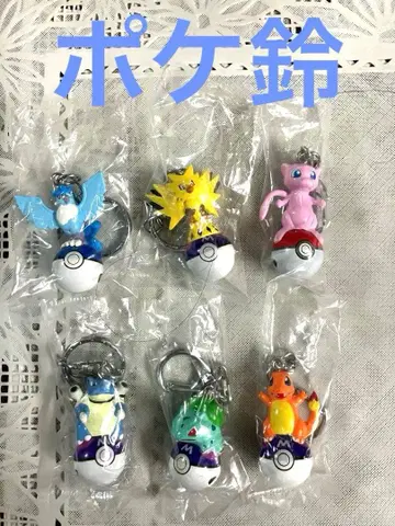 [ 헤이세이 레트로 ] 새상품 포켓벨 컬렉션  키링 6개 세트 포켓몬