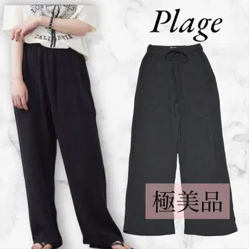 [ 컨디션 최상 ] 플라주 르 아틀리에 프랑세 데 콩페르시옹 코튼 팬츠
