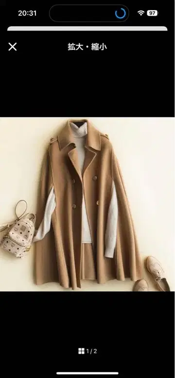 베이지 판초 케이프 코트 미사용