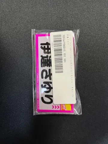 다테 사유리 러브 라이브 Liella! 츄-토리 라이브 네임 배지