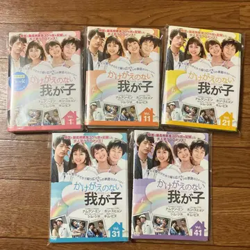 [하자품] 한국 드라마 DVD 둘도 없는 내 사랑 45권 전권 렌탈 포함