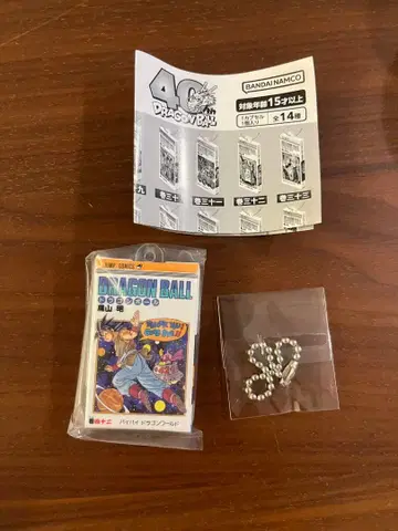 드래곤볼 코믹스 참 컬렉션03 42권