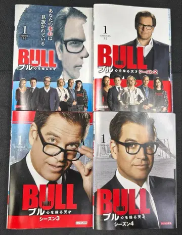 BULL 블루 마음을 조종하는 천재 DVD 전권 세트 시즌 1.2.3.4