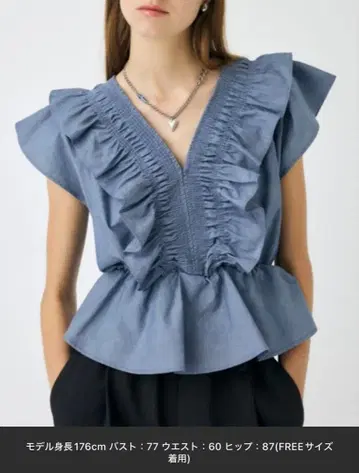 moussy SHIRRING RUFFLE PEPLUM 상의 / 블루