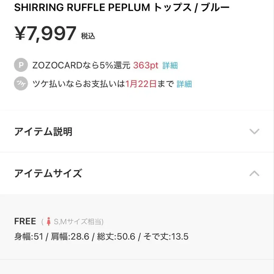 2번째 상품 이미지