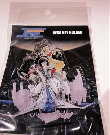 크래셔 조 아크릴 키링 집합 선라이즈 월드