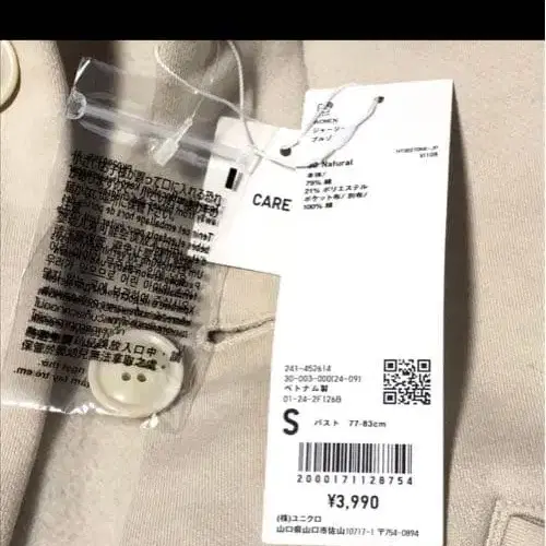 9번째 상품 이미지