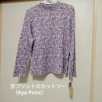 새상품 일본제 교토 프린트 티셔츠