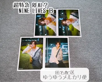 초특급 카이 브로마이드 NINE LIVES B 세미 컴프