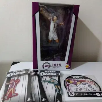 HAPPY 복권, 하이큐 라스트 원상 세트