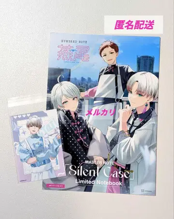 핸드레드 노트 핸드레 스와로우테일 선행 상영회 팜플렛