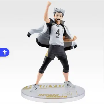 하이큐 제일복권 A상 E상 보쿠토 코타로 피규어 아크릴 스탠드