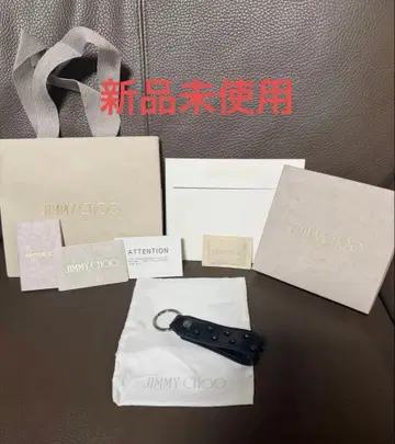 JIMMYCHOO 가죽 키링