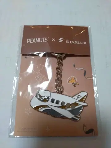 스타럭스 항공 스누피 비행기 키링