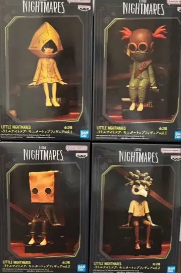 리틀 나이트메어 모니터 탑 피규어 4개 세트