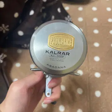 PROMARINE KALRAR KL-300P 베이트릴