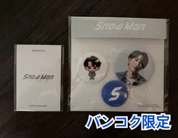 Snow Man 1st POP-UP 방콕 와타나베 쇼타 세트