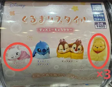 낱개 판매 가능 디즈니  마리 푸