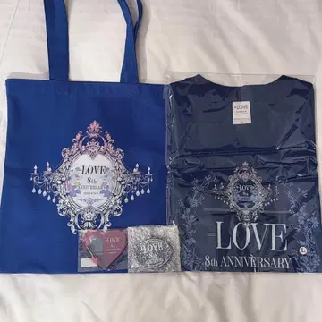 =LOVE 8주년 투어 프리미엄 티켓 혜택 굿즈