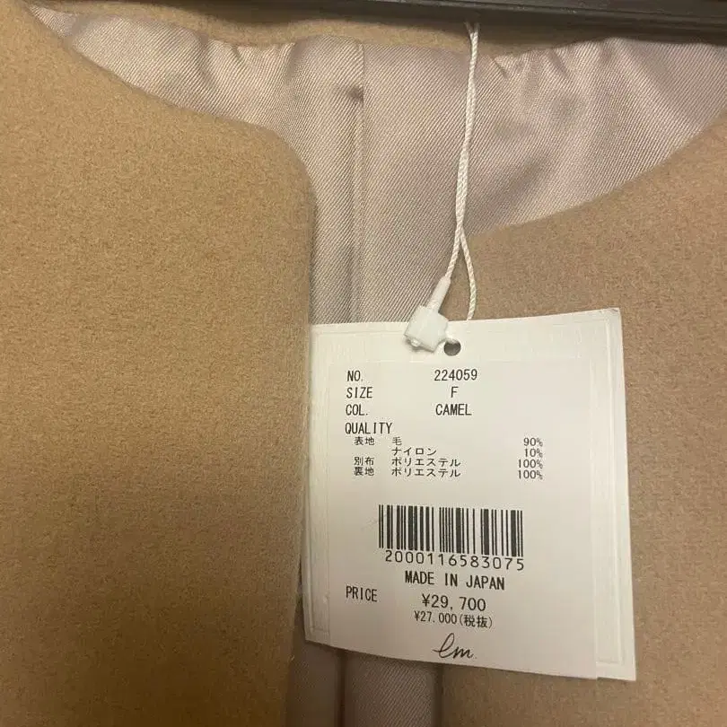 3번째 상품 이미지