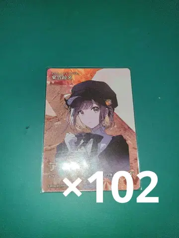 프로세카 세계의 보석 상자 카드 에나