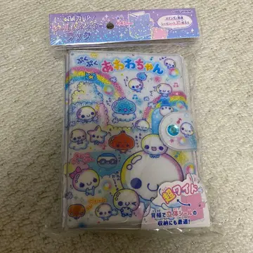 [미사용 새상품]  초 와이드 씰 바인더 씰북