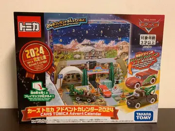 카즈 토미카 어드벤트 달력 2024