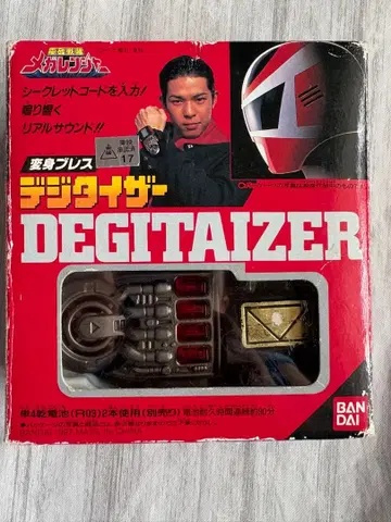 메가레인저 데지타이저 당시 물품