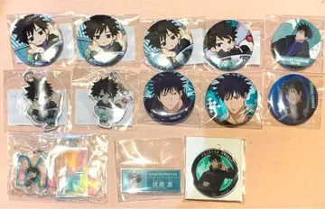 주술회전 후시구로 메구미 묶음 판매