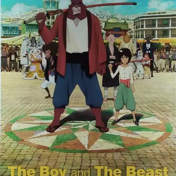 스튜디오 지도 바케모노노코 포스터 새상품