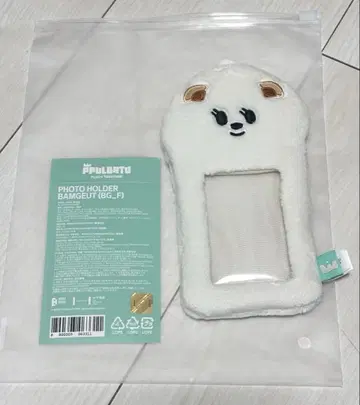 TXT 뿔바투 밤굿 트레이딩 카드 케이스 트레이딩 카드 홀더 범규