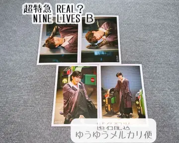 초특급 료가 브로마이드 NINE LIVES B 세미컴프