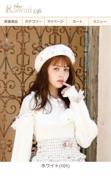 빅 리본 레이스업 바스크 베레모