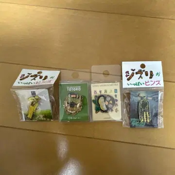 스튜디오 지브리 핀 배지 4개 세트