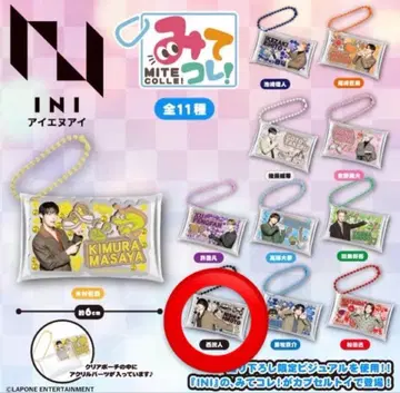 INI 봐봐! 캡슐 토이 니시 히로토