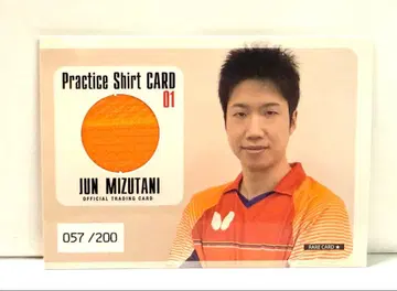 [ 연습 셔츠 카드 ] 미즈타니 준 탁구 금메달리스트 057/200