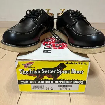 RED WING 레드 윙 8106 8.5D 단종 개택