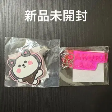 사쿠라 가챠 헤어 클립 네임 키링